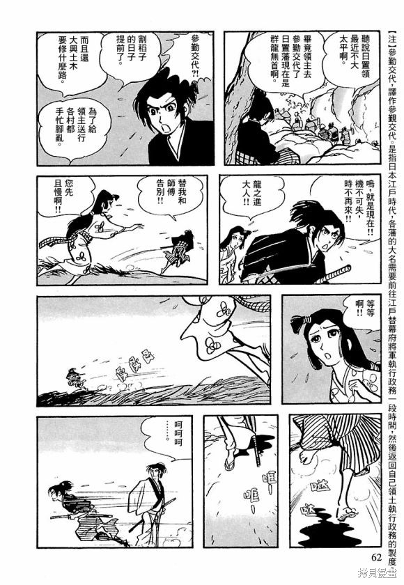 第56页