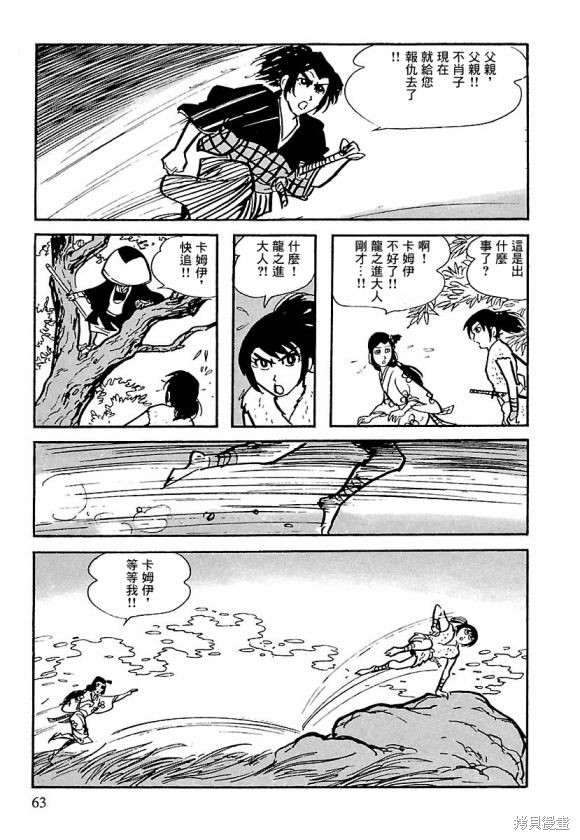 第57页