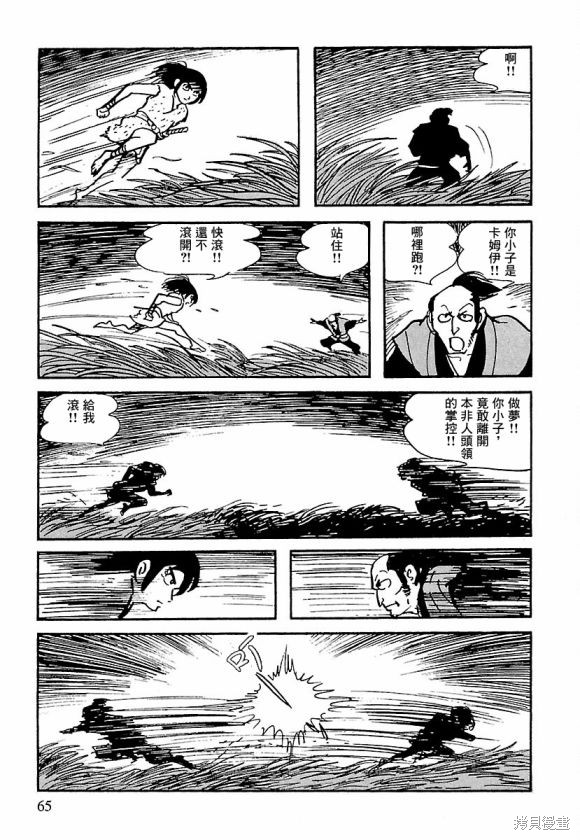 第59页