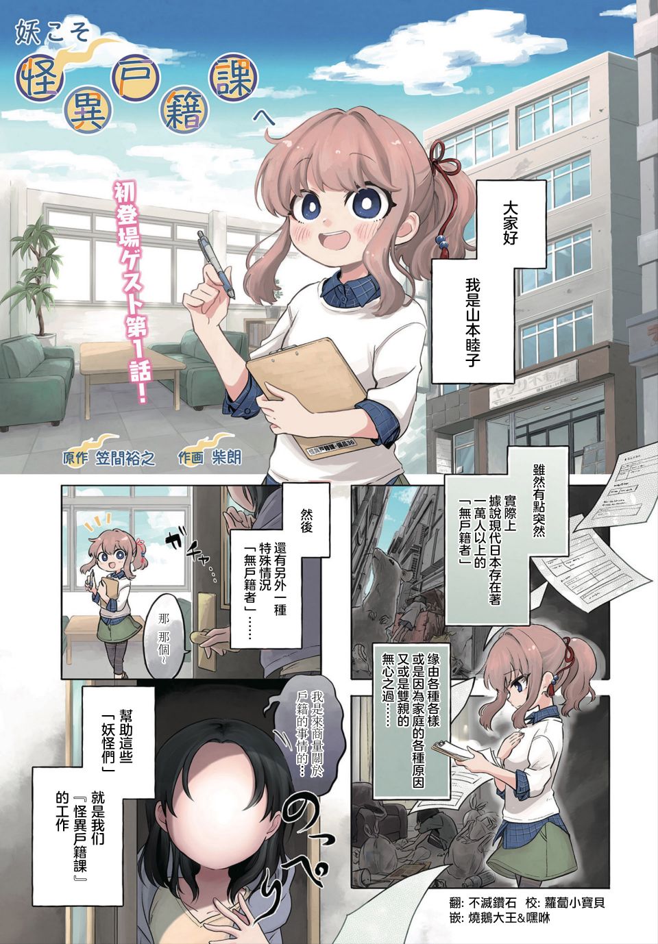 第1页