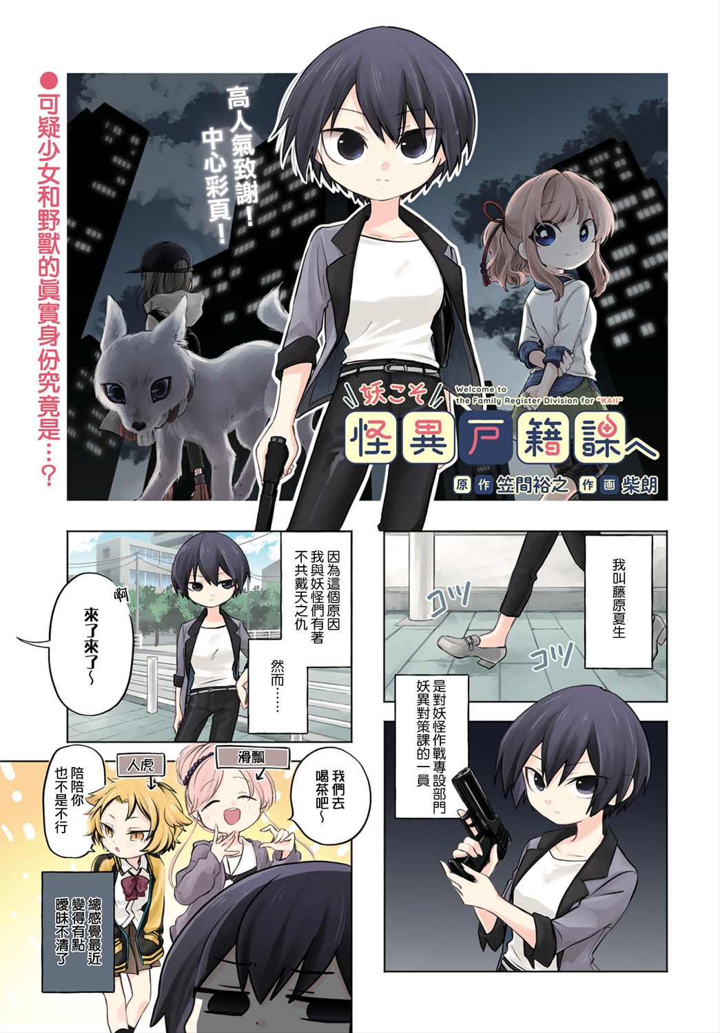 第1页
