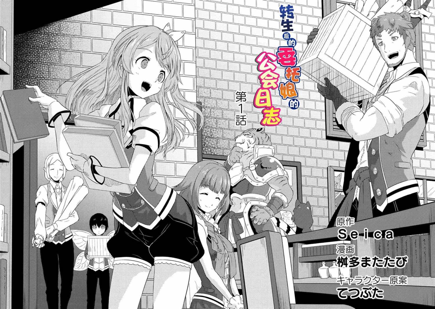 第2页