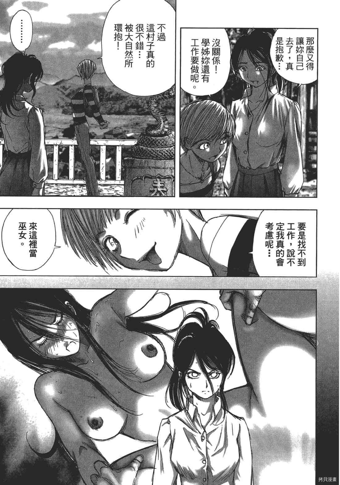 第103页