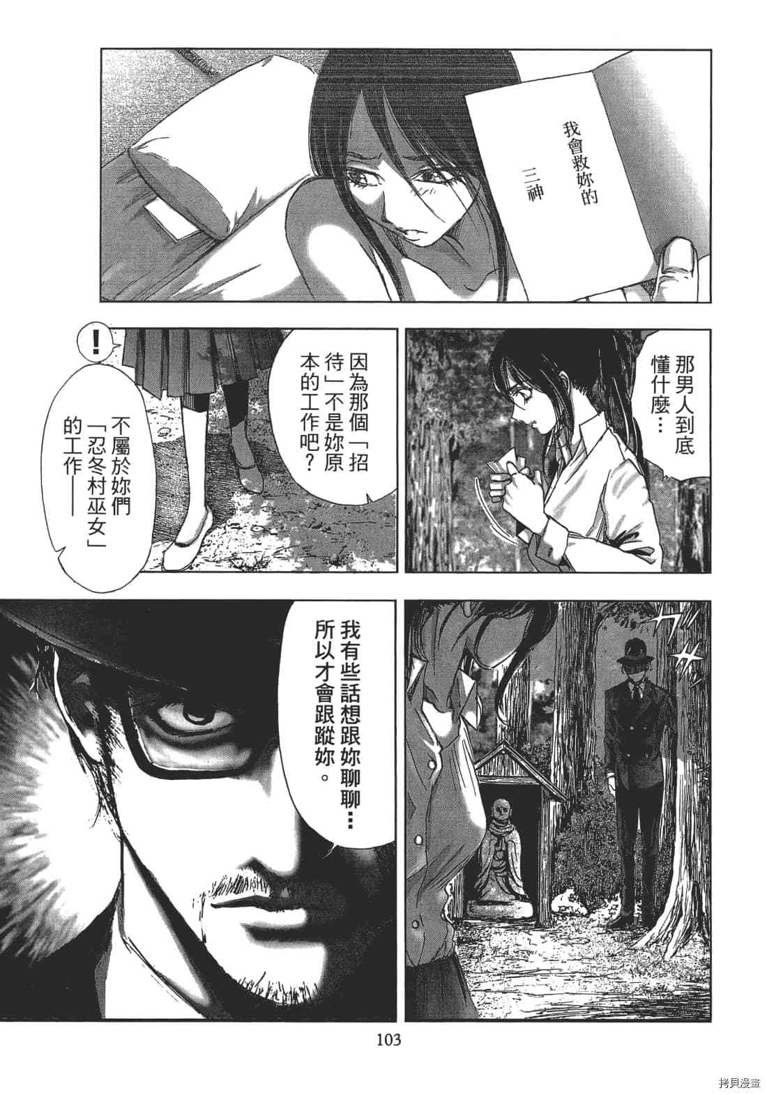 第105页