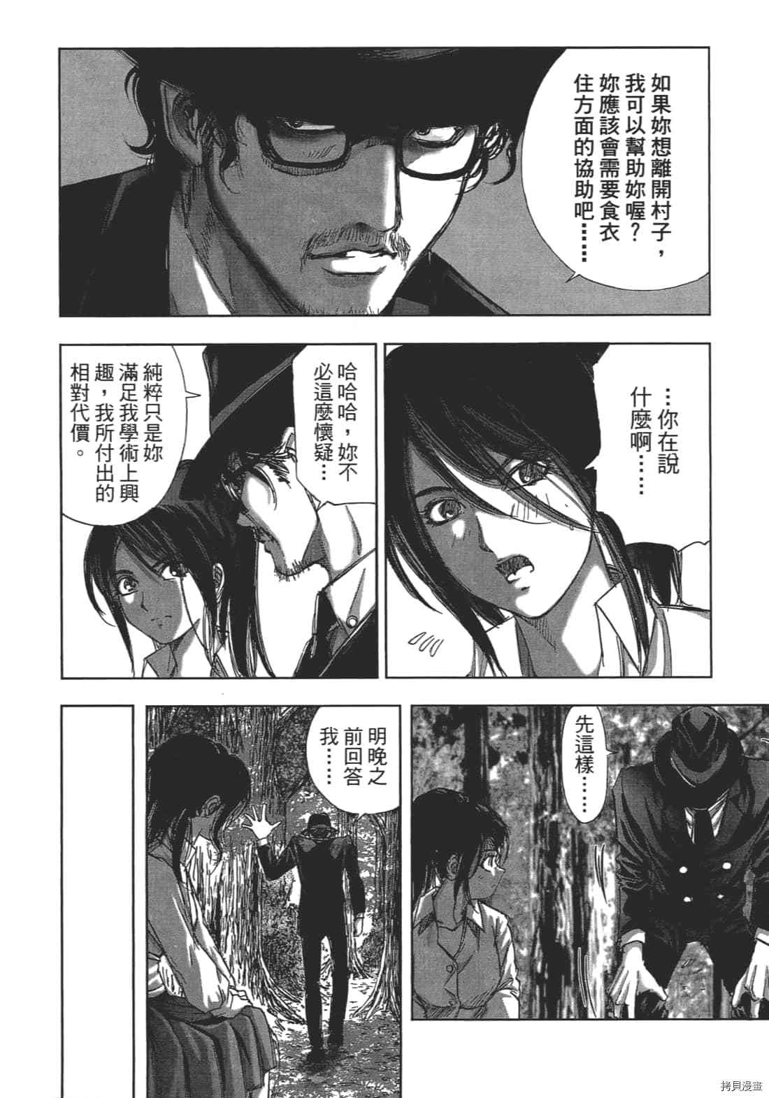第108页