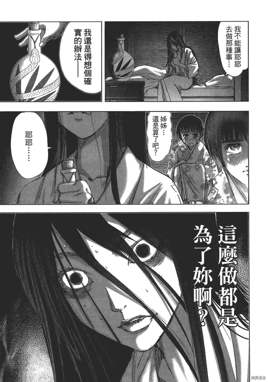 第113页