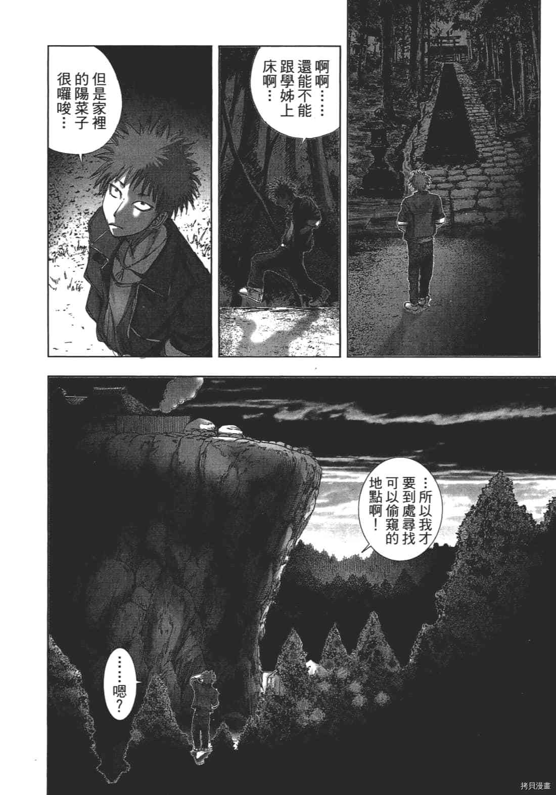 第114页