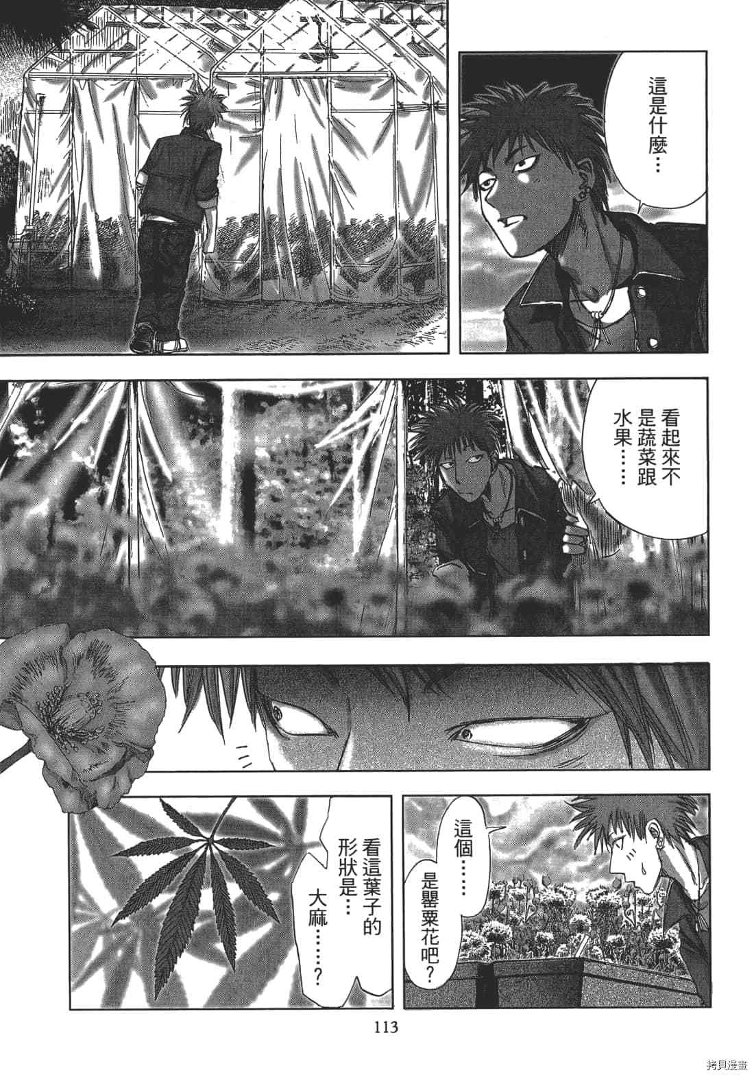 第115页
