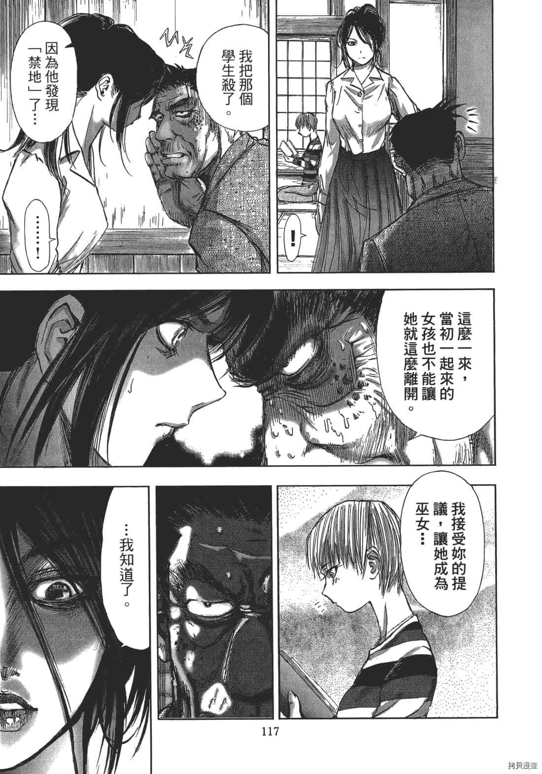 第119页