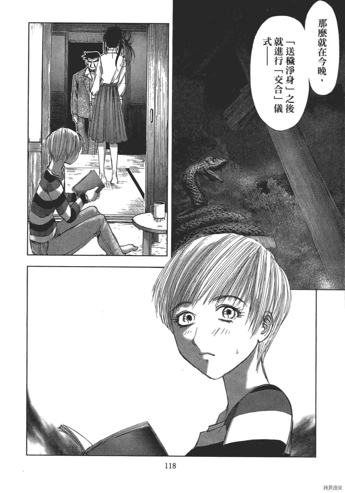 第120页