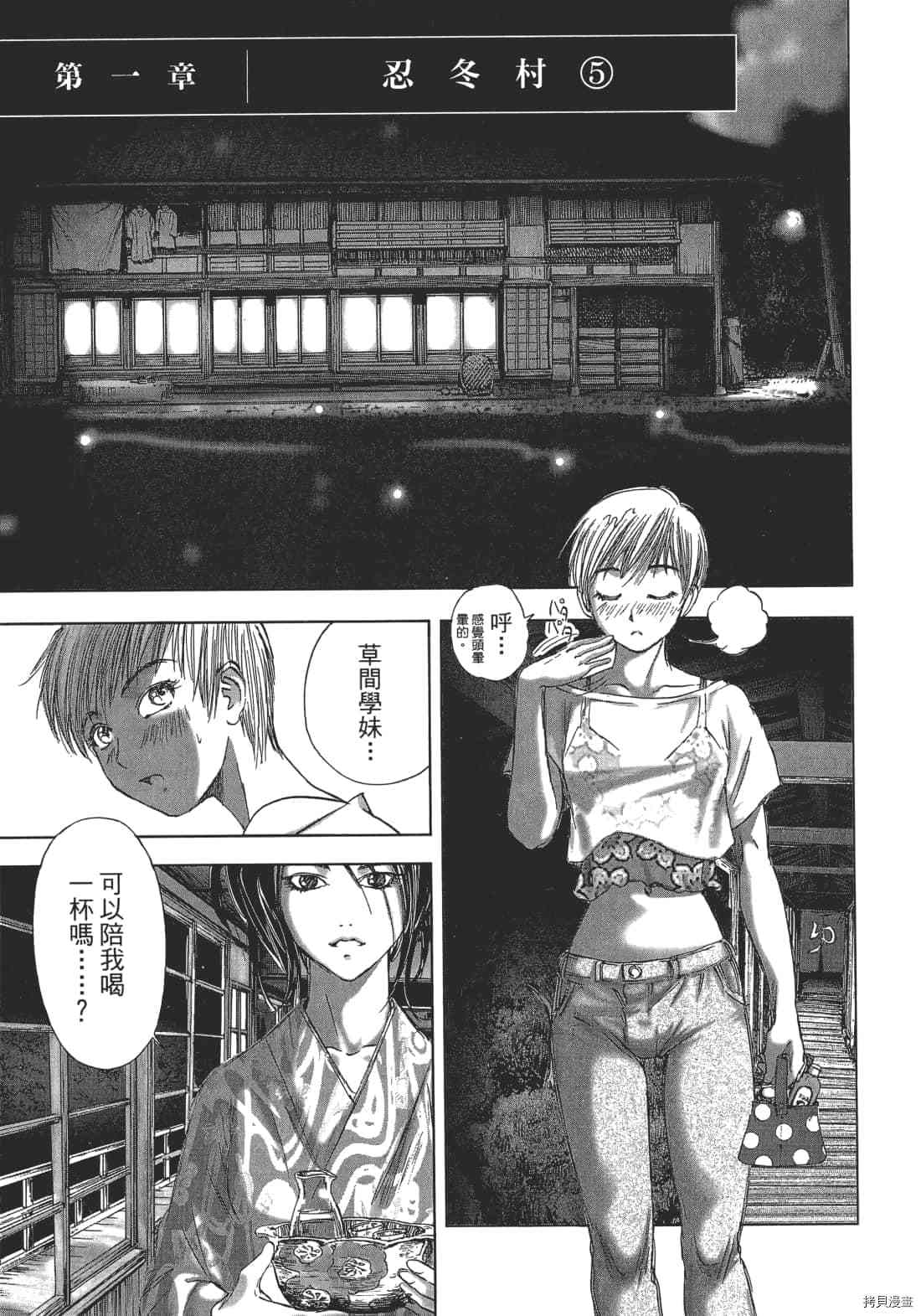 第121页