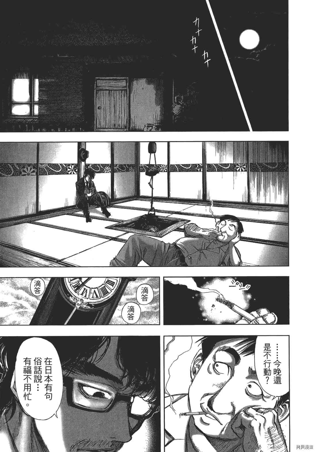第123页