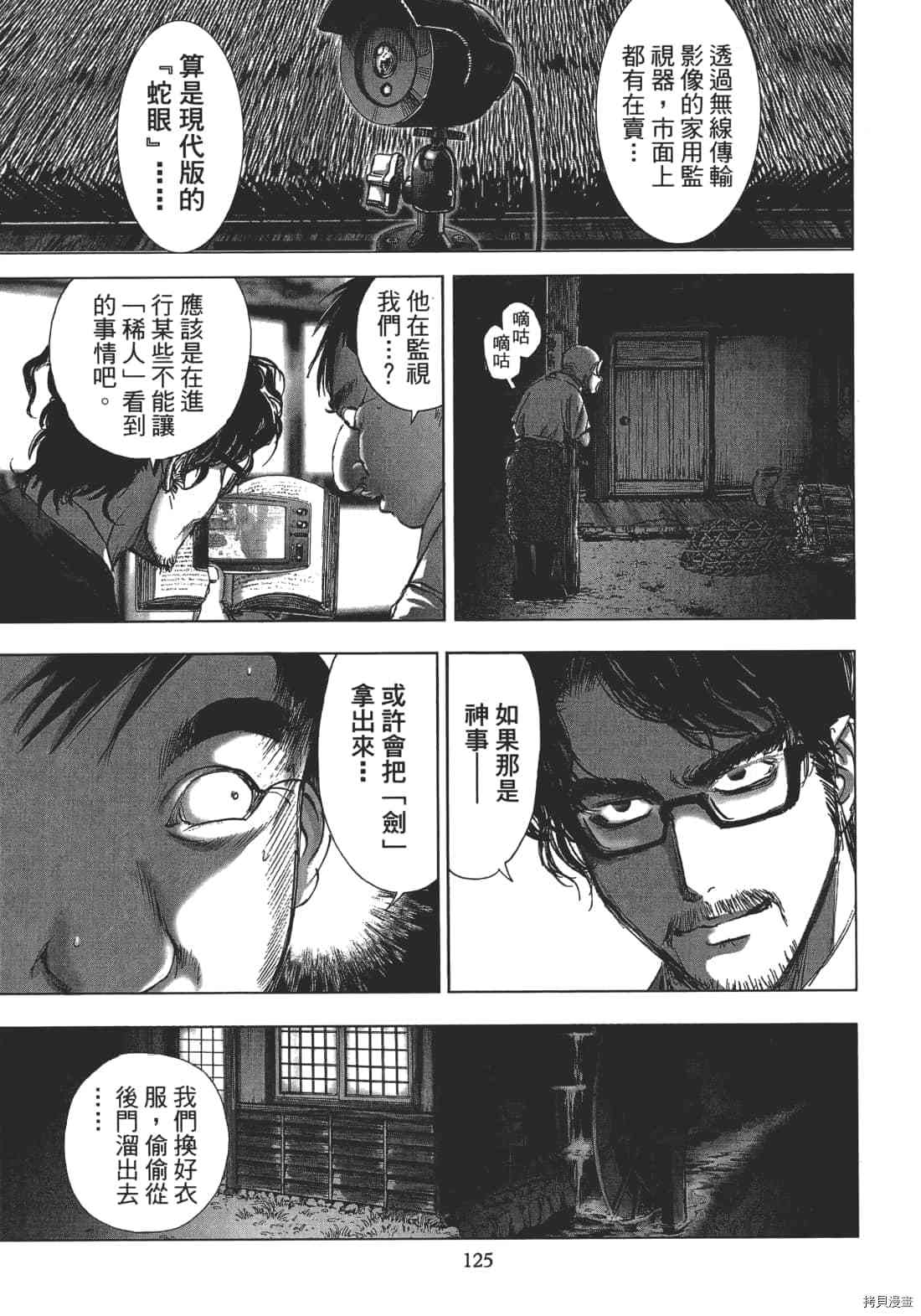 第127页
