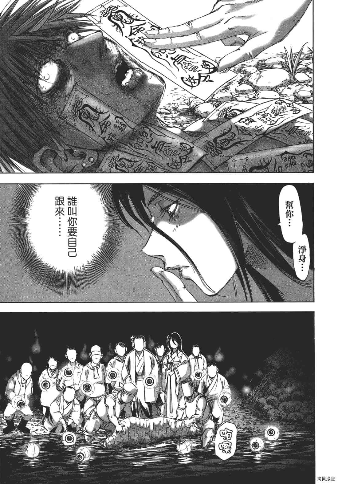 第129页