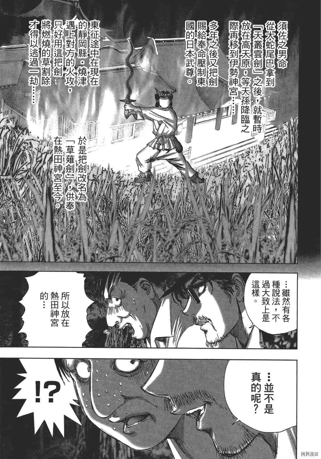 第135页