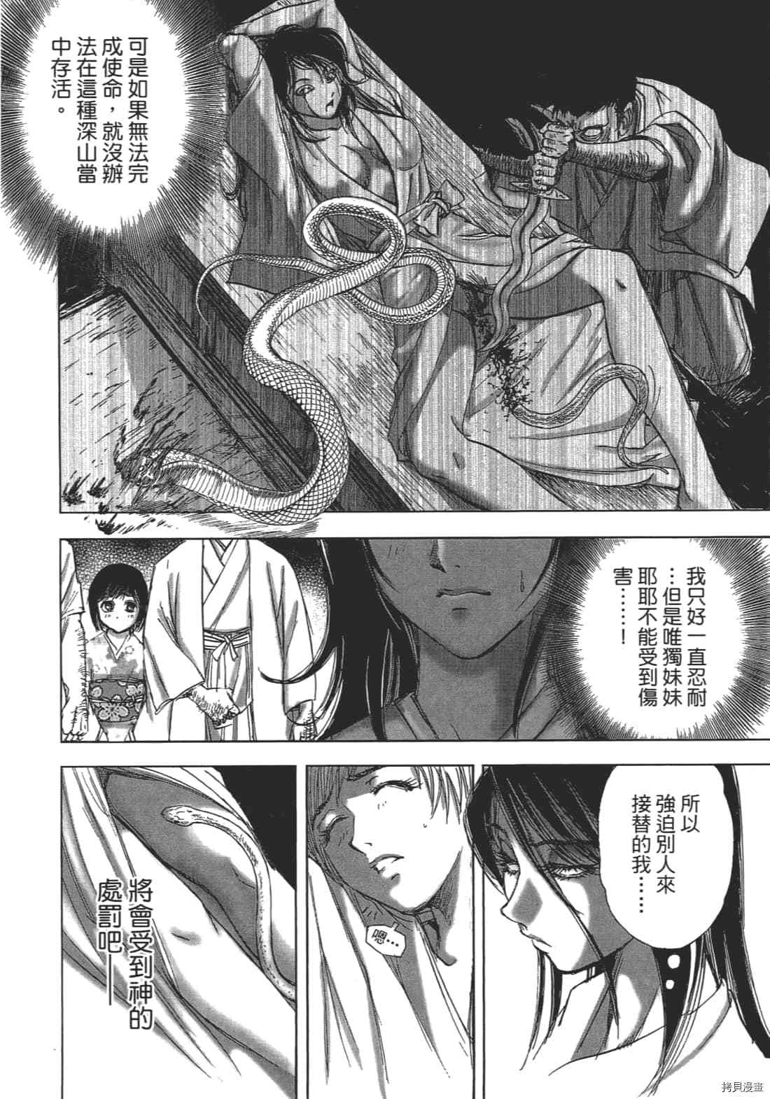 第140页