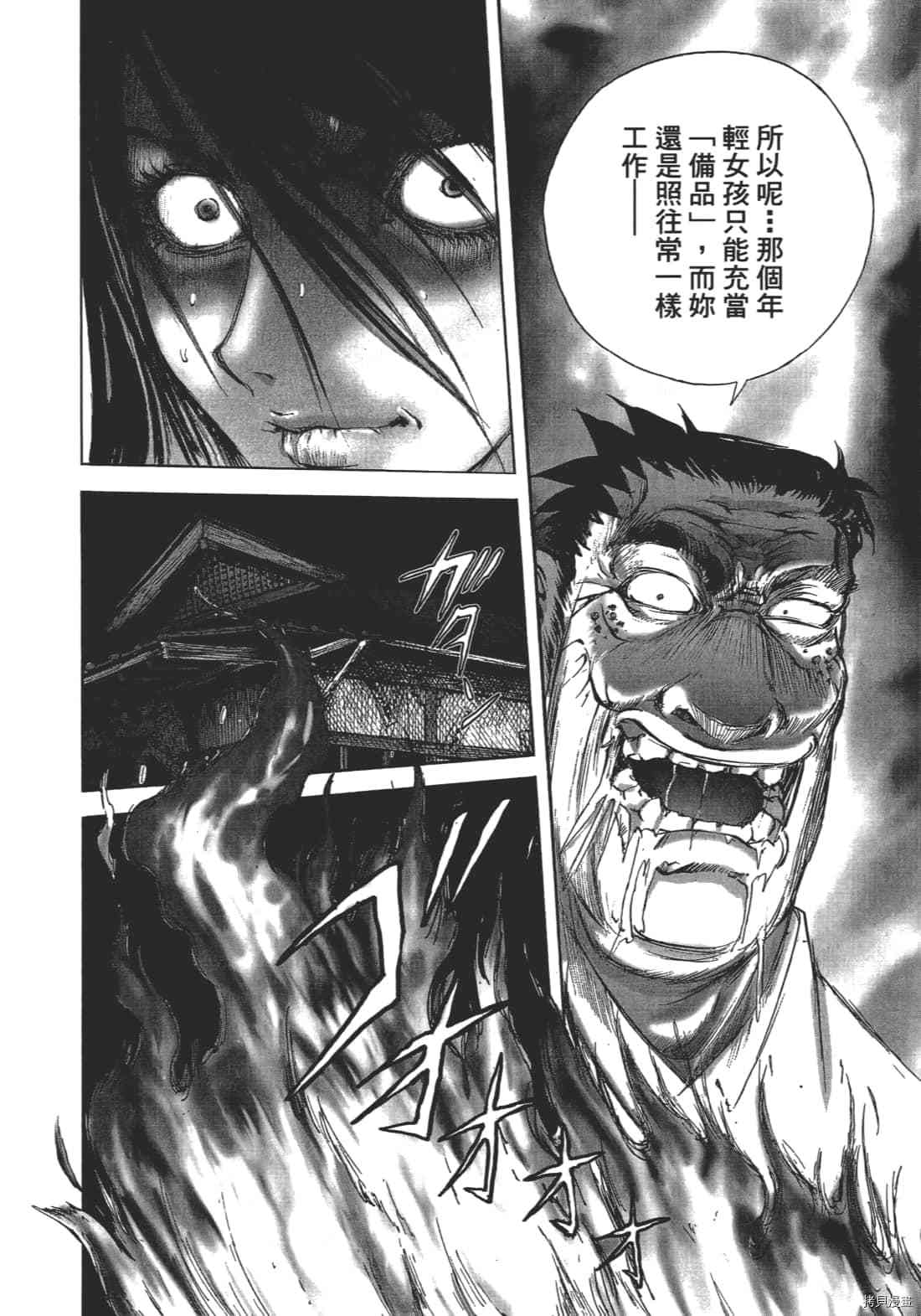 第142页
