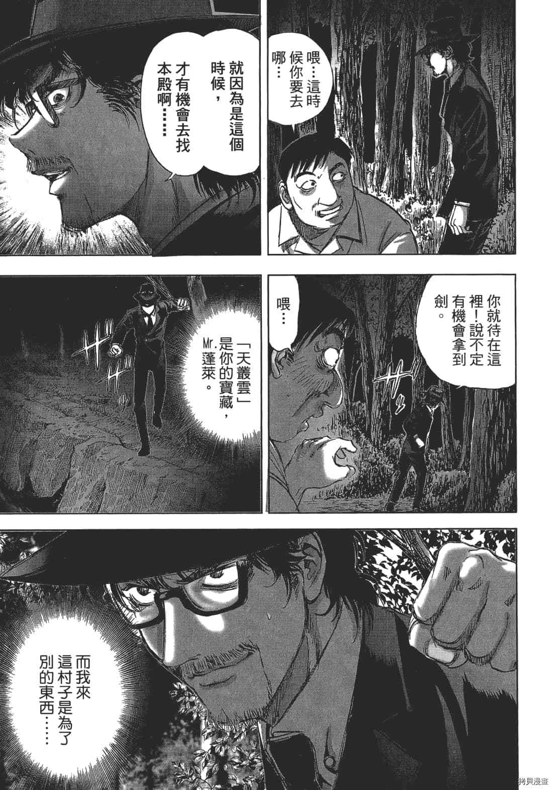 第145页