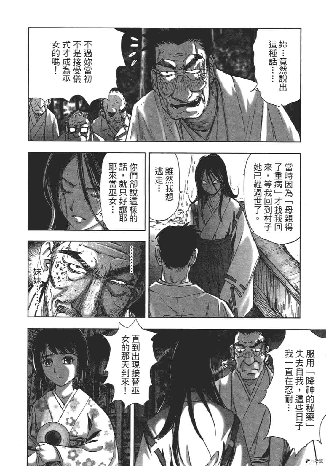 第148页