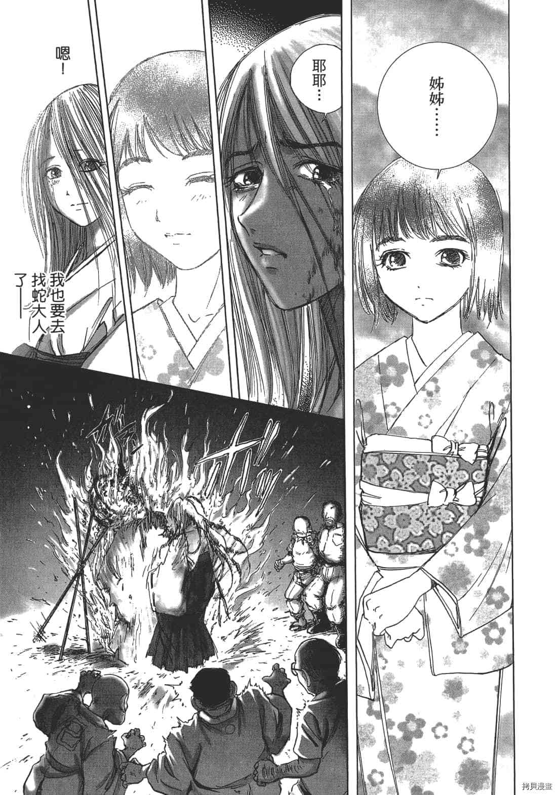 第155页
