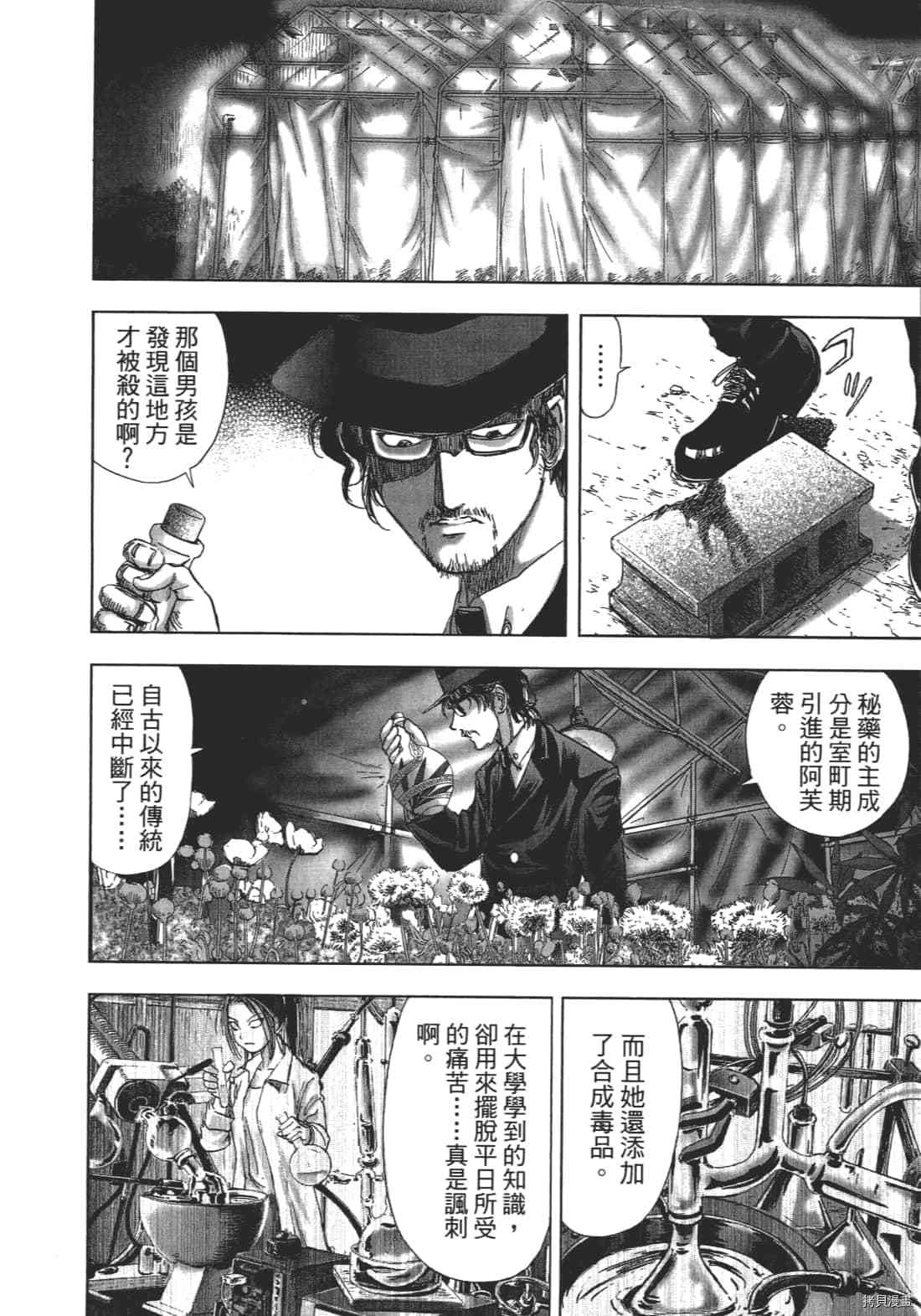 第158页