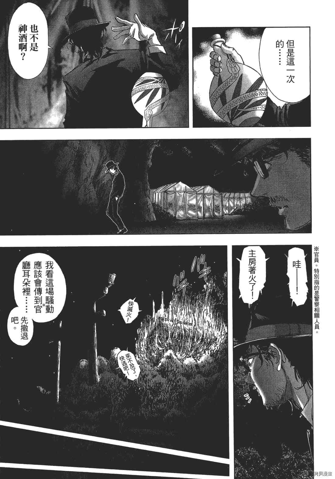 第159页