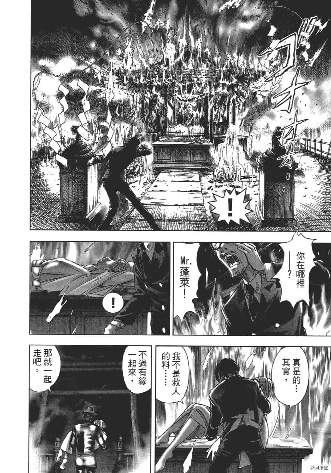 第160页