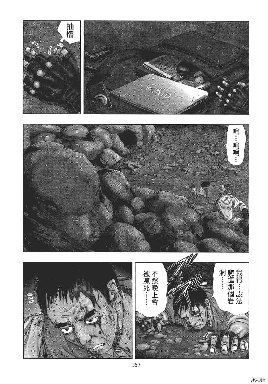 第169页