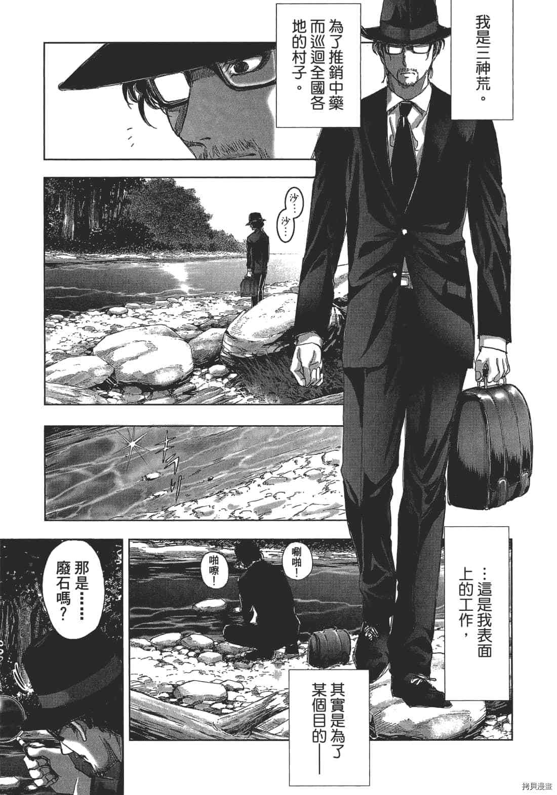 第173页