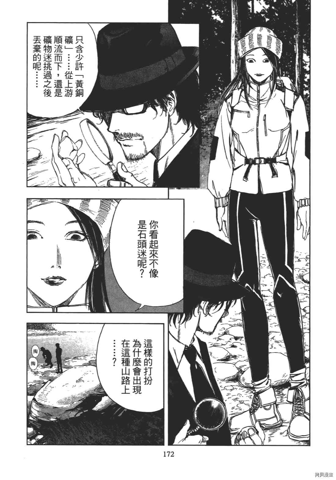 第174页