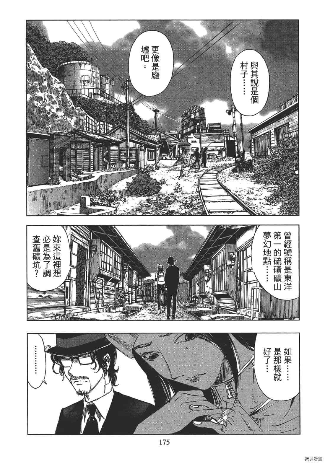 第177页