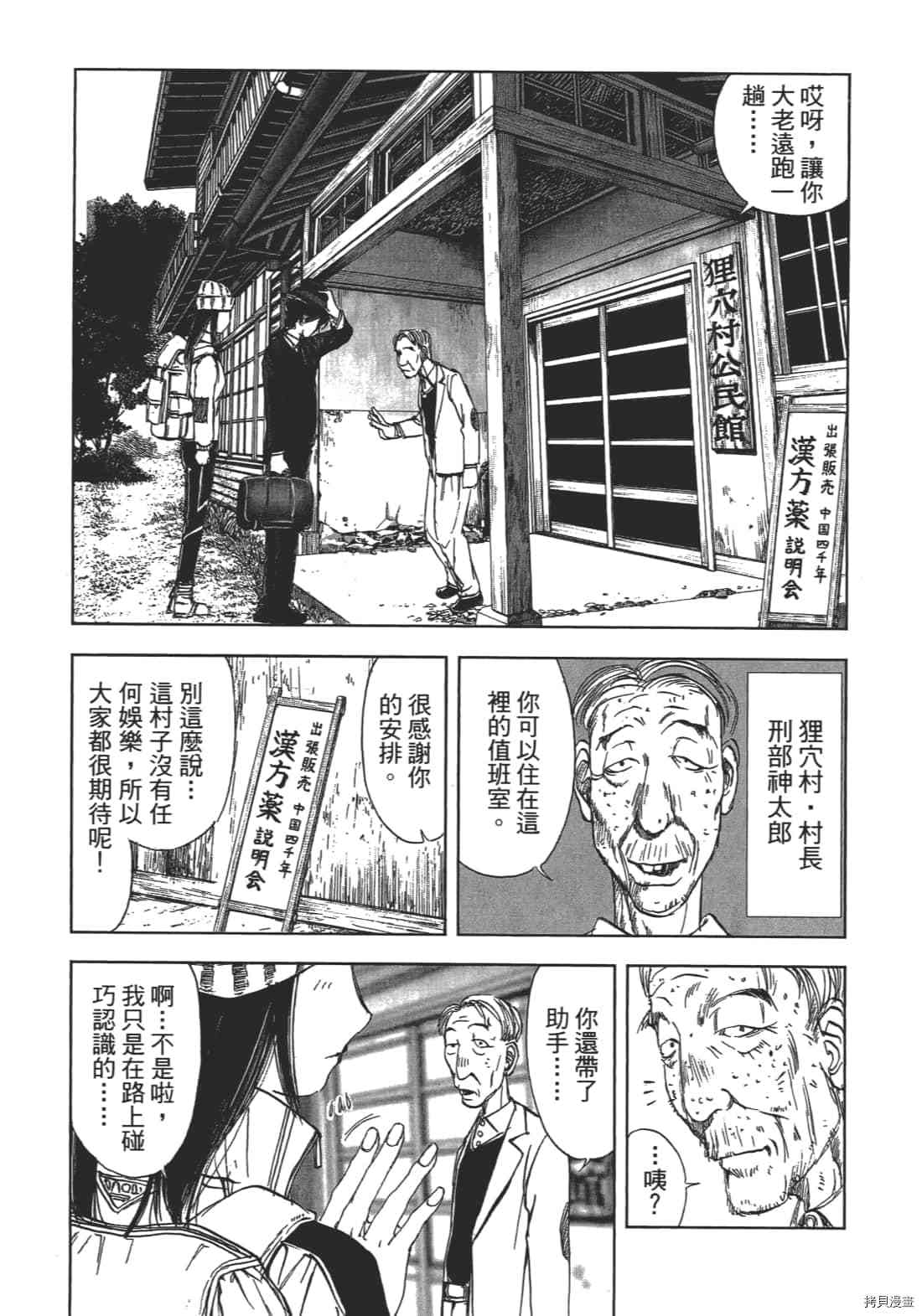 第178页
