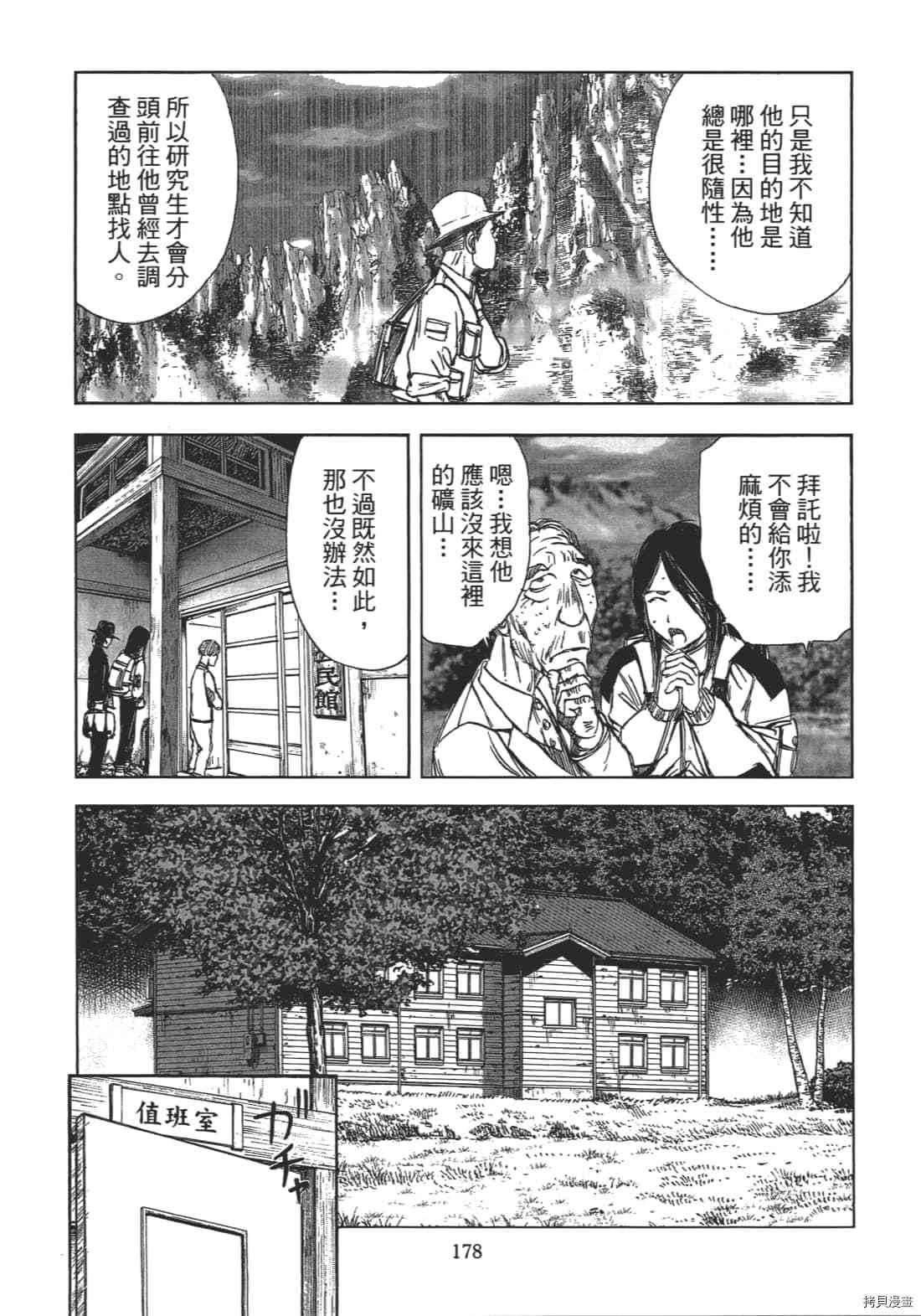 第180页
