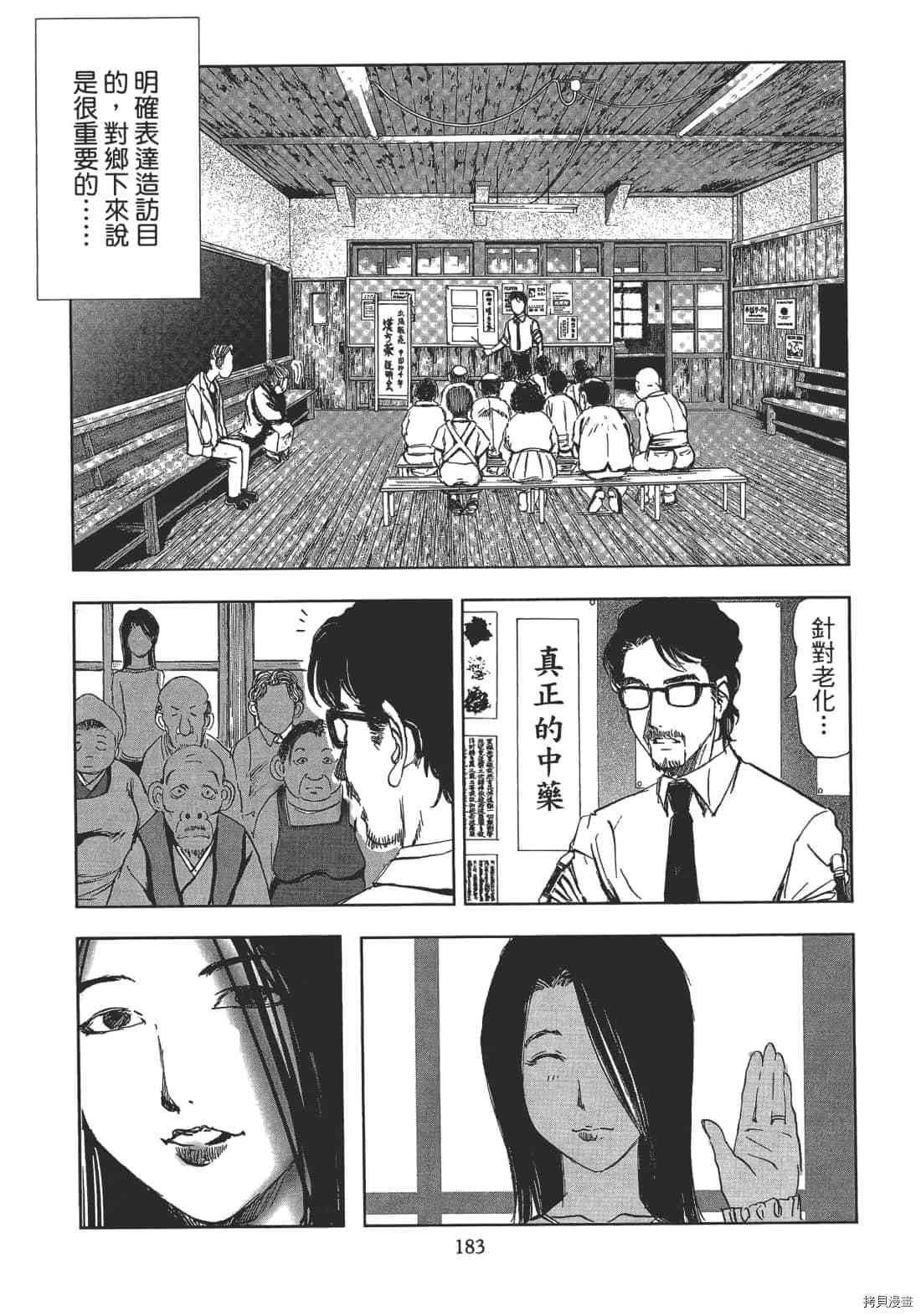 第185页