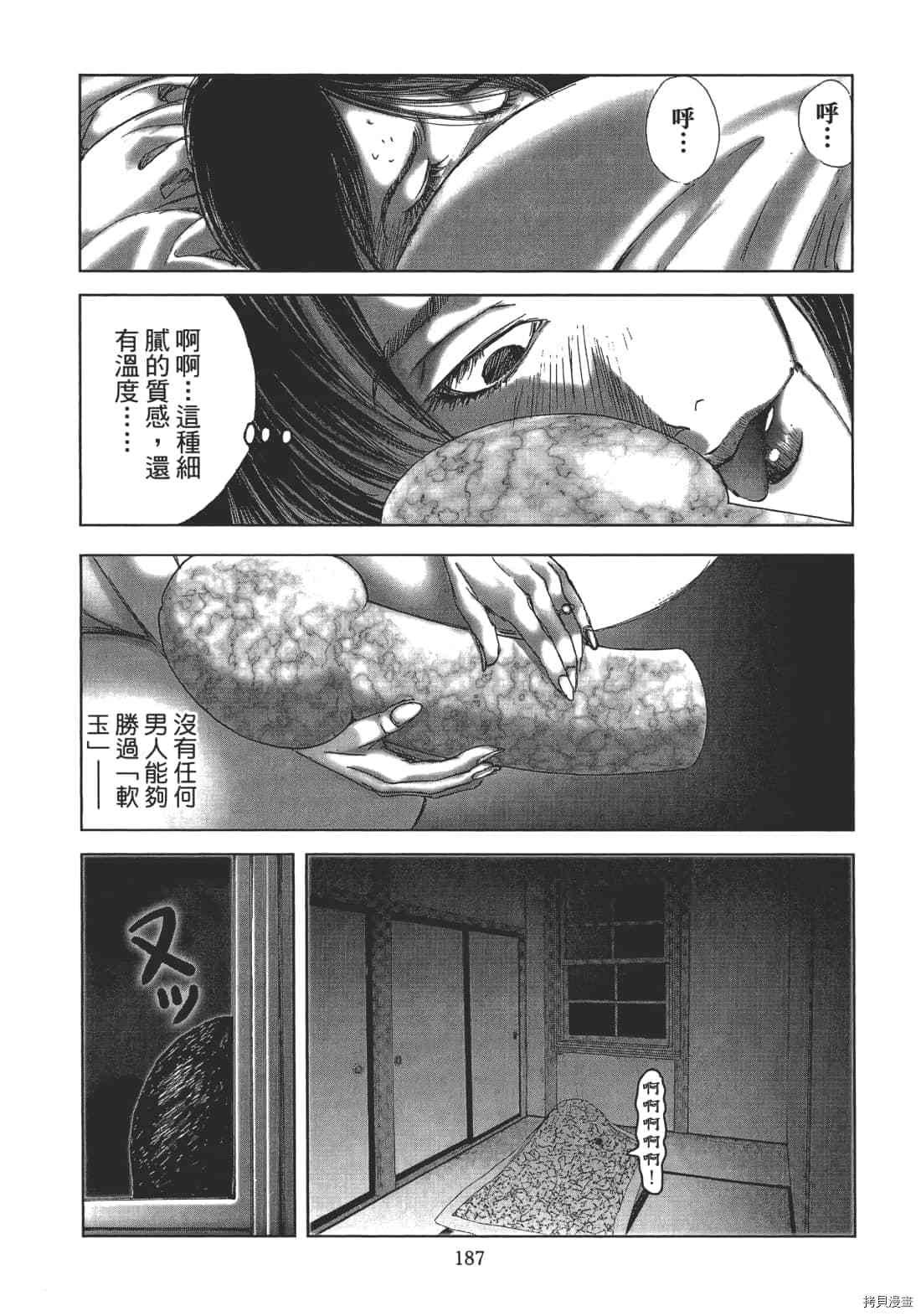 第189页