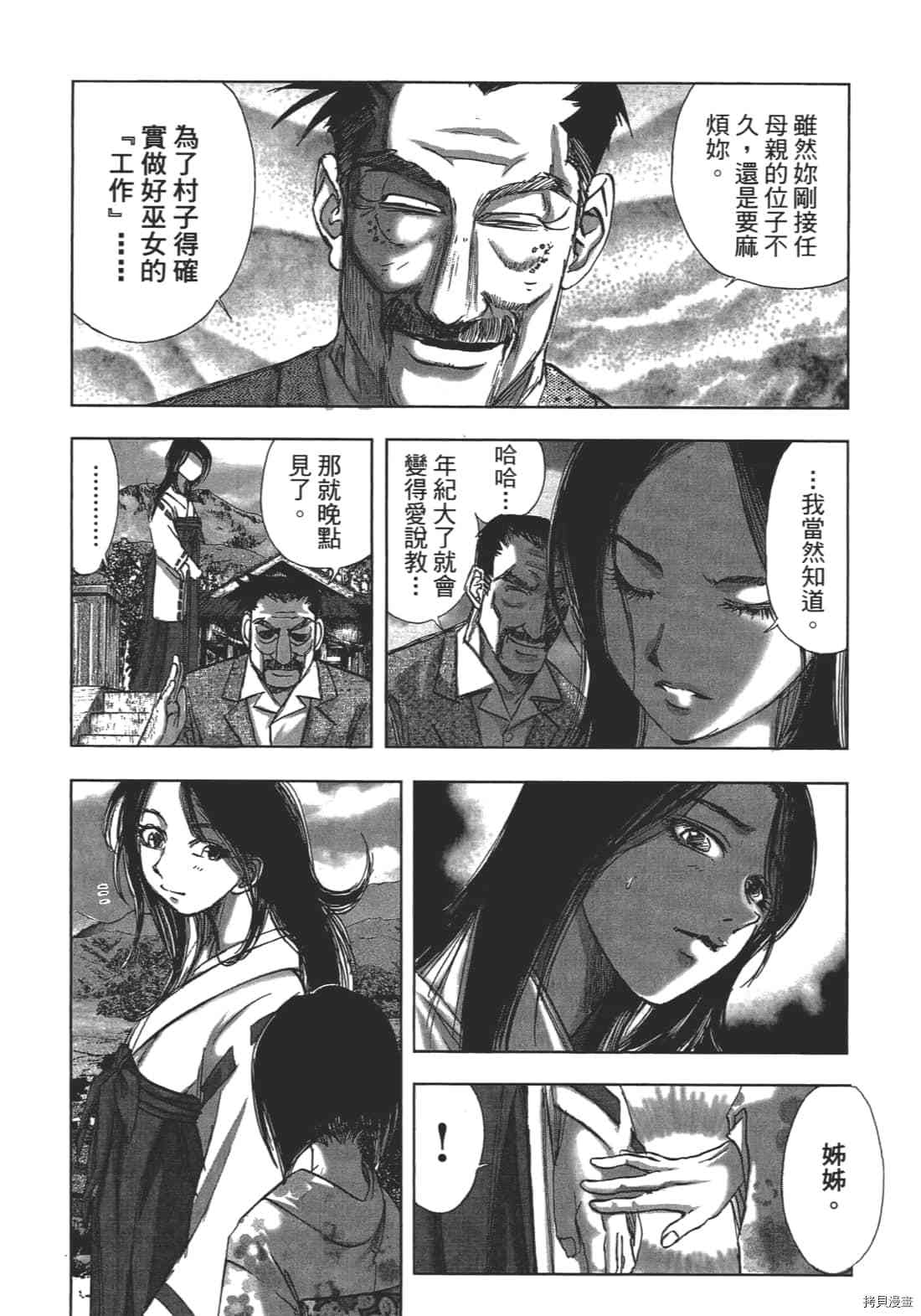 第66页