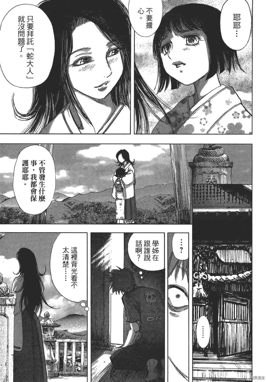 第67页