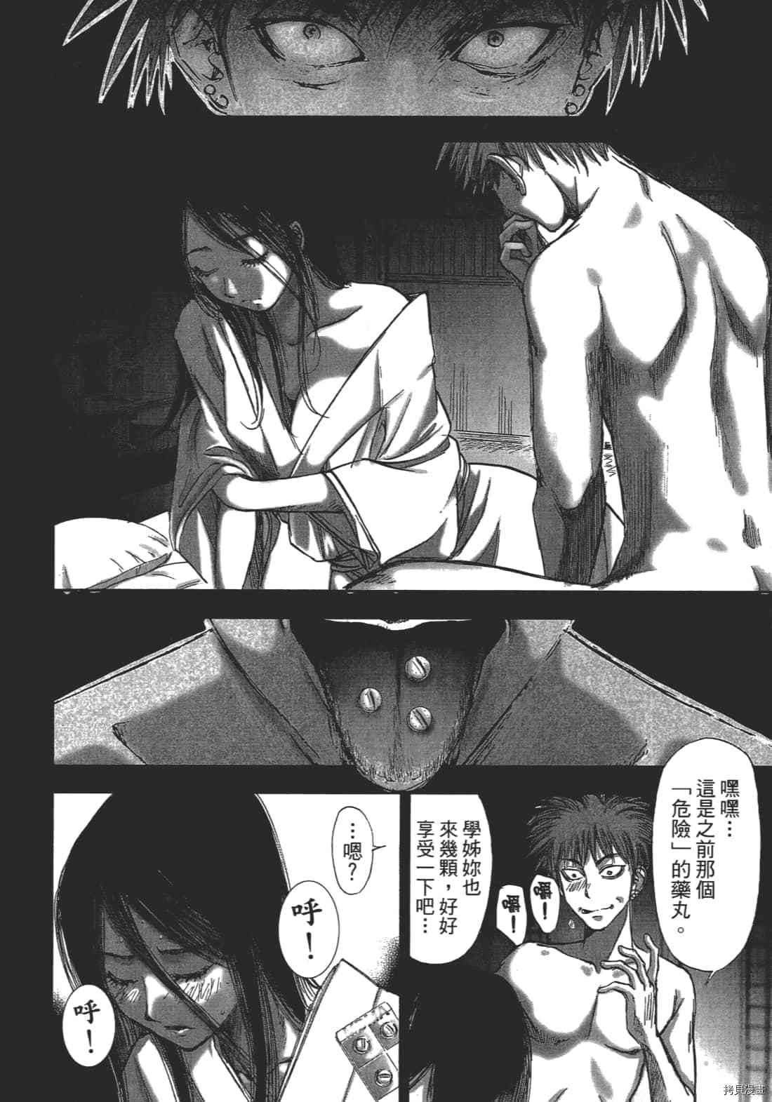 第78页