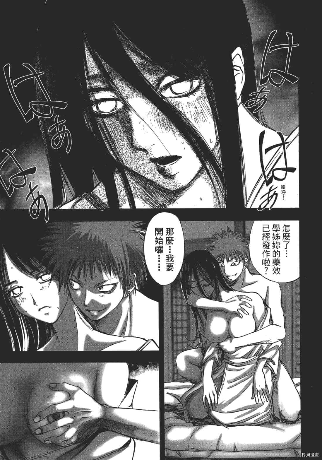 第79页
