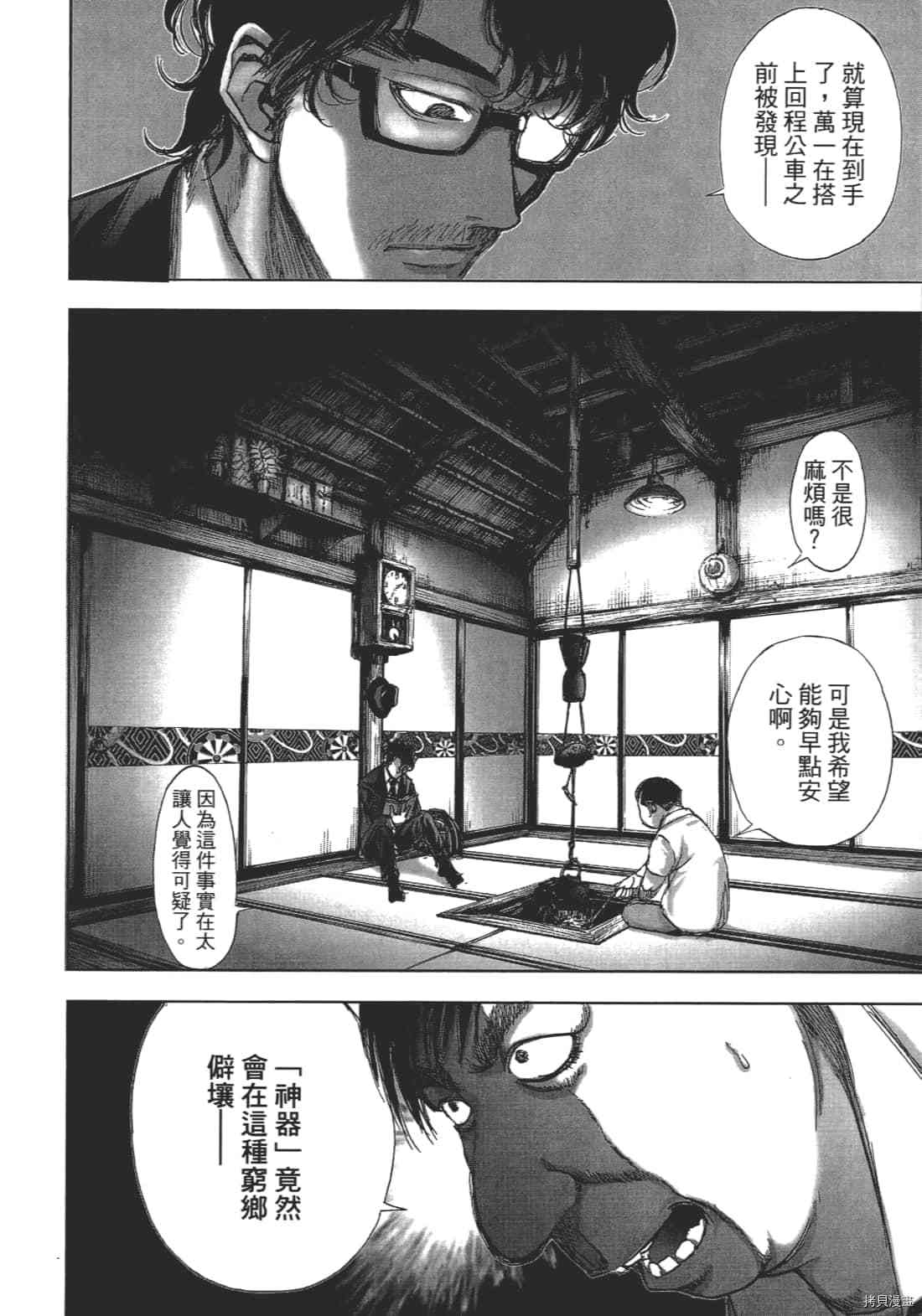 第82页