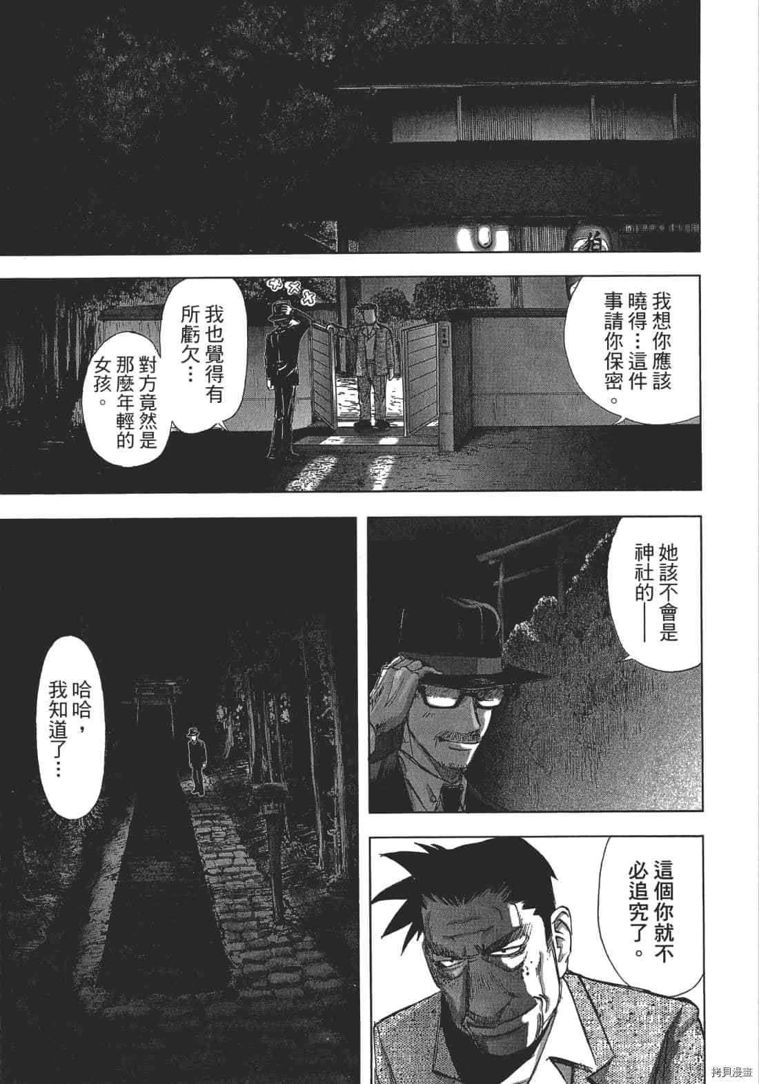 第91页