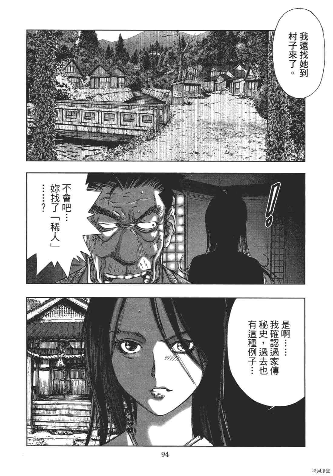 第96页