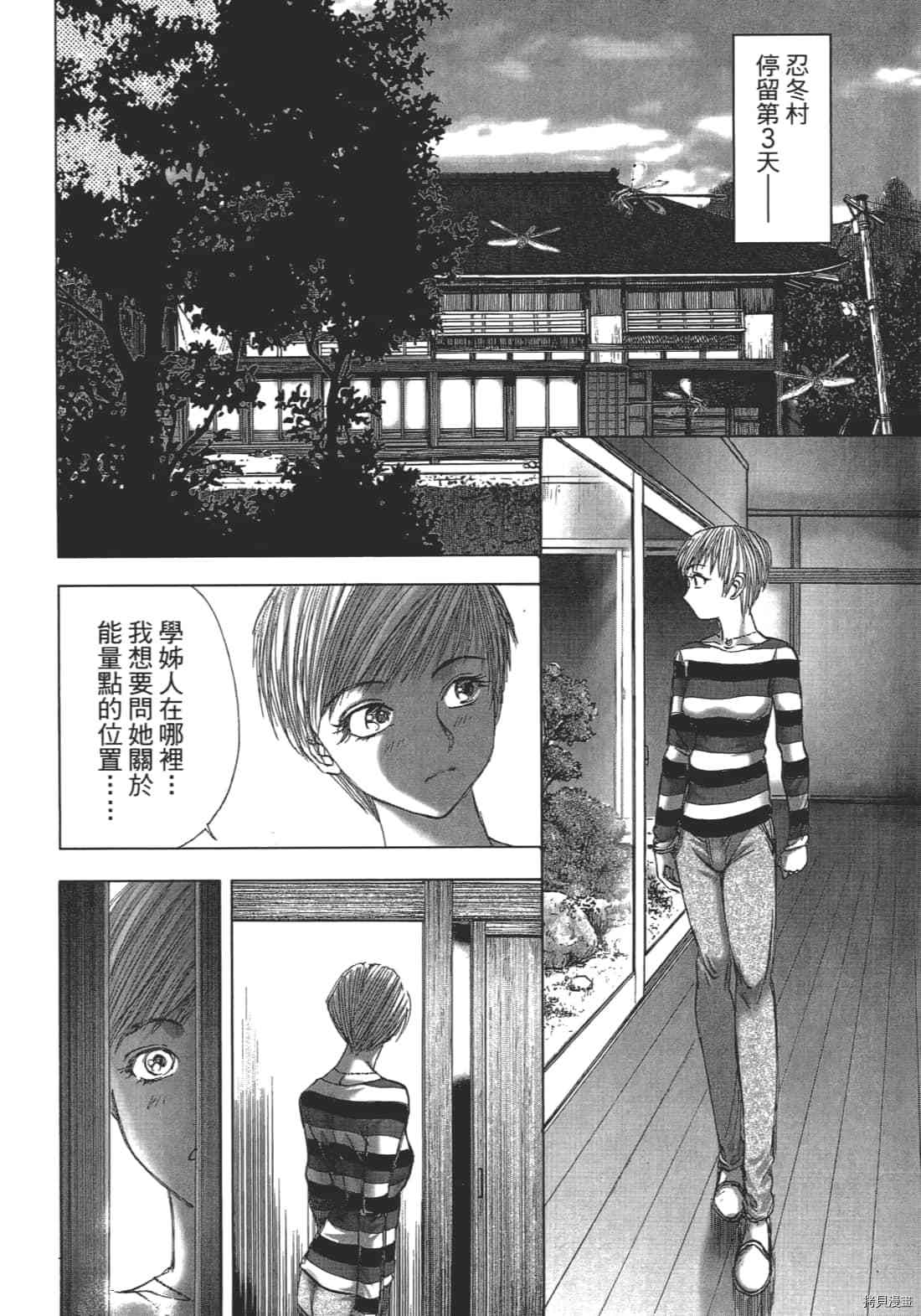第100页