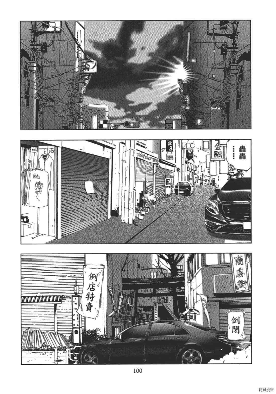 第102页