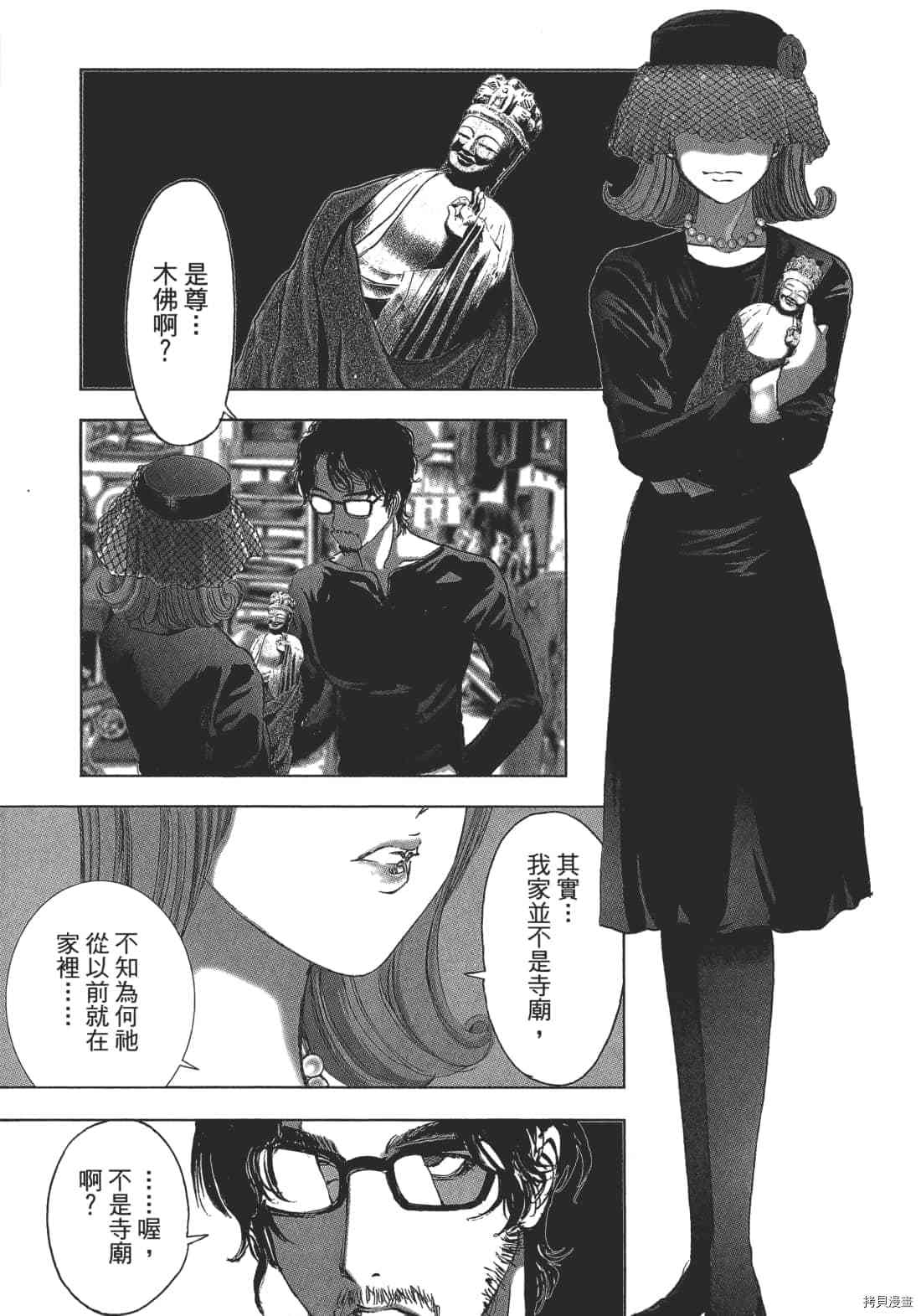 第107页