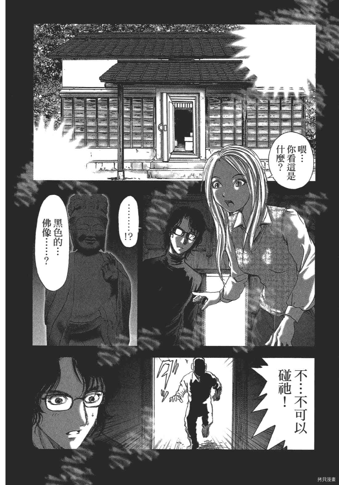 第118页