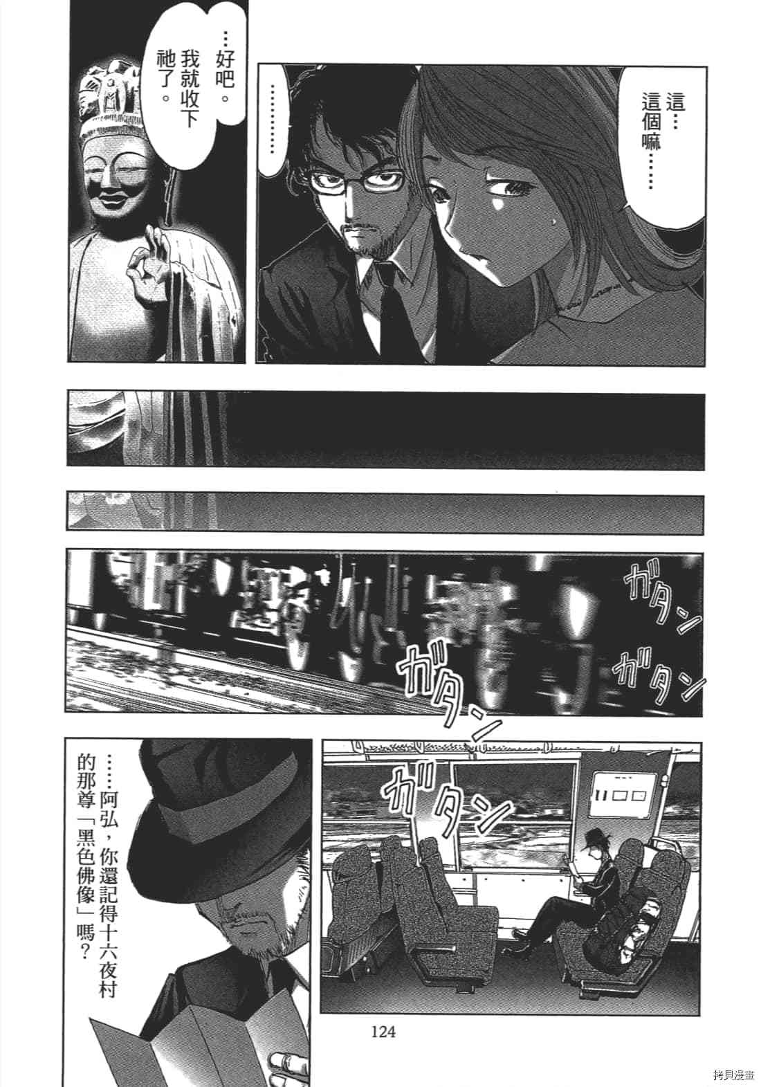 第126页