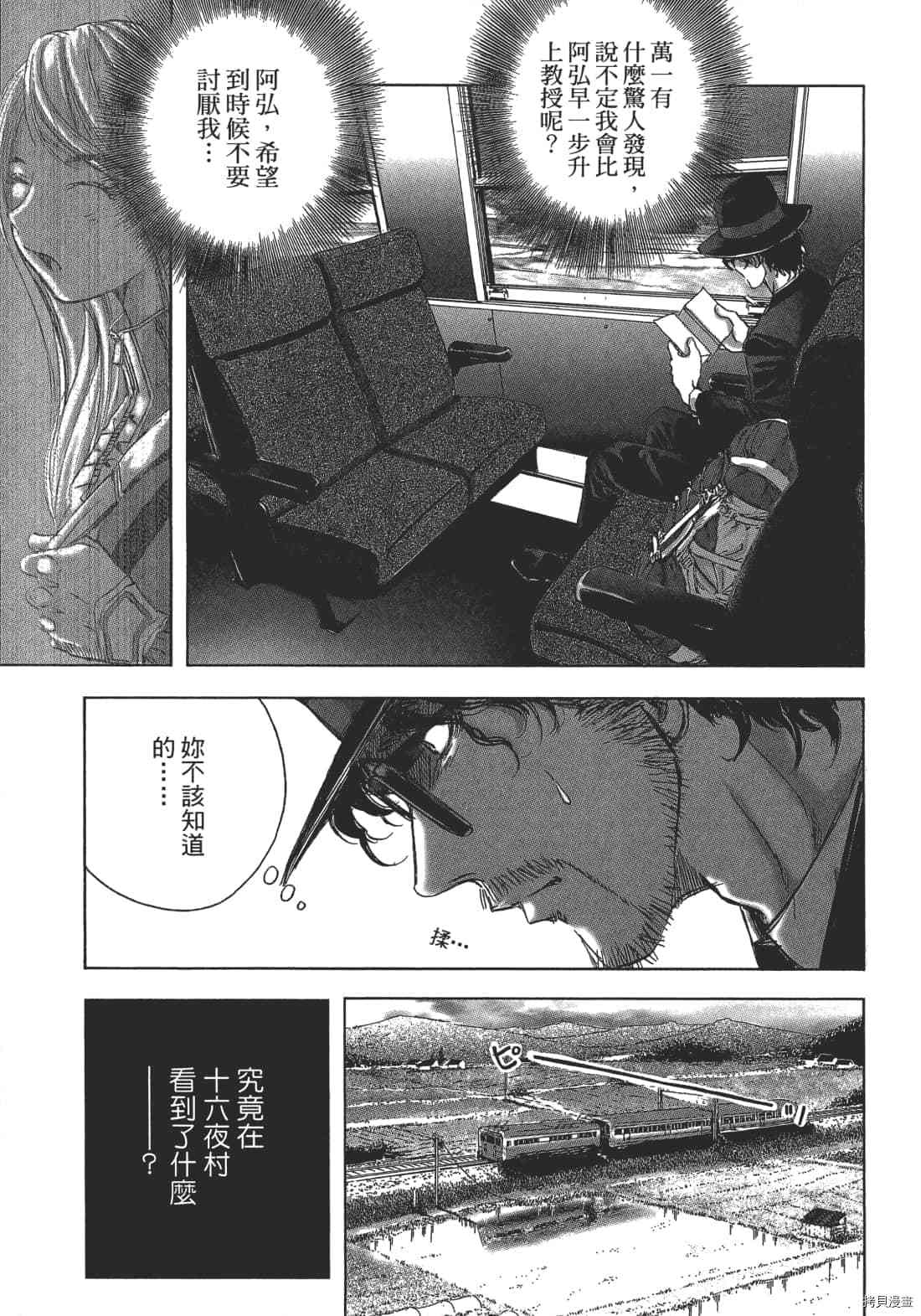第129页