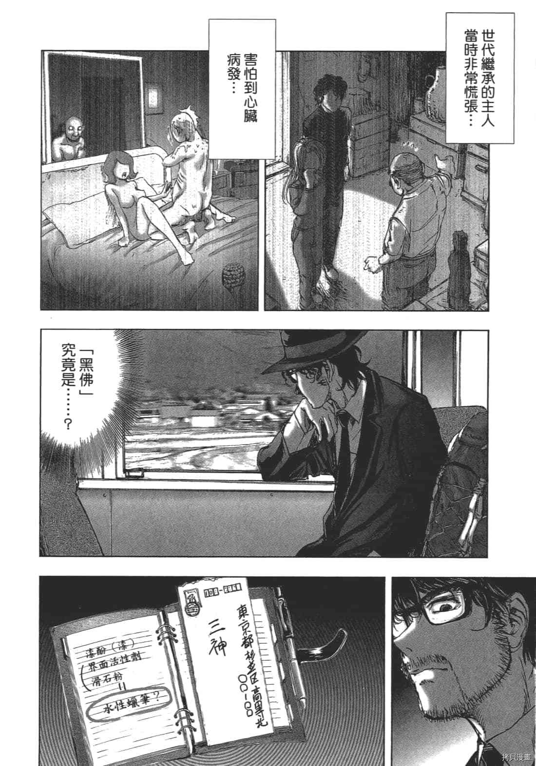 第130页