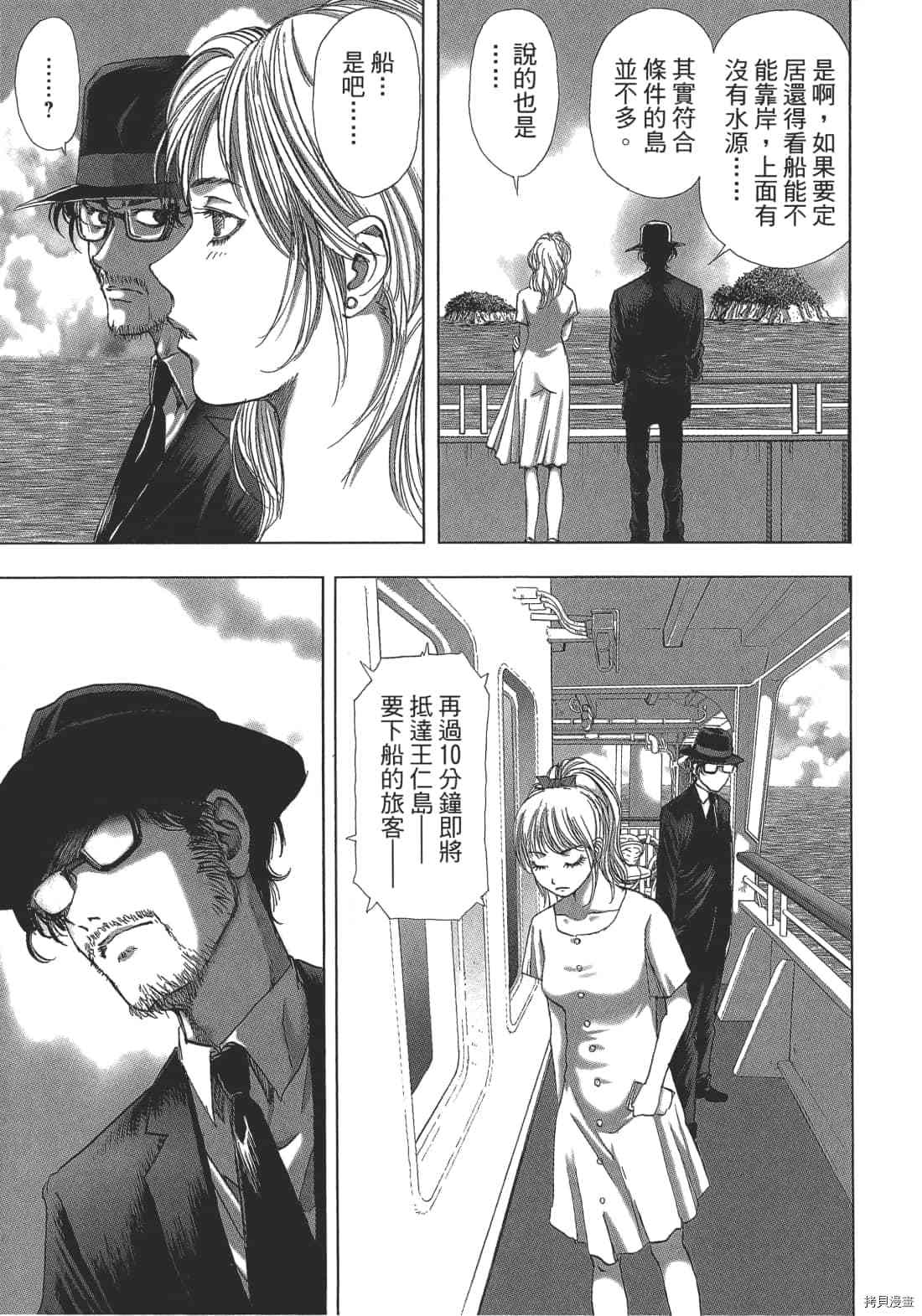 第155页